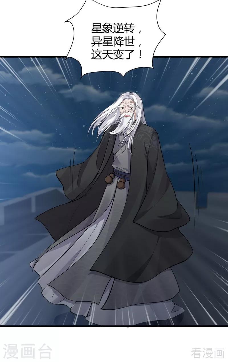 第10话 兑换生命药水-第10话