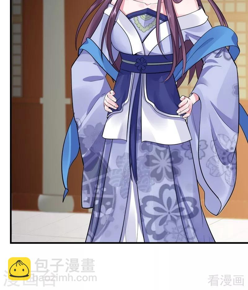 第10话 兑换生命药水-第10话