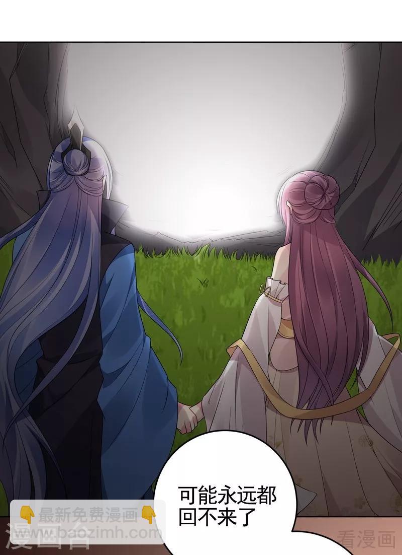 第94话 我算是你的什么人-第94话