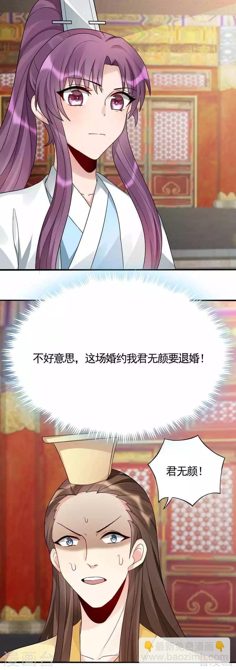 第100话 姐姐好久不见-第100话