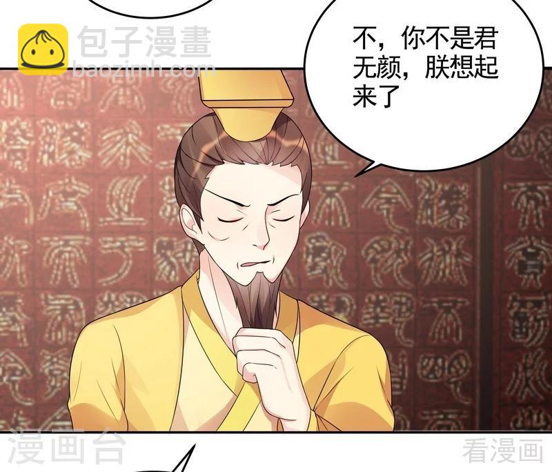 第100话 姐姐好久不见-第100话