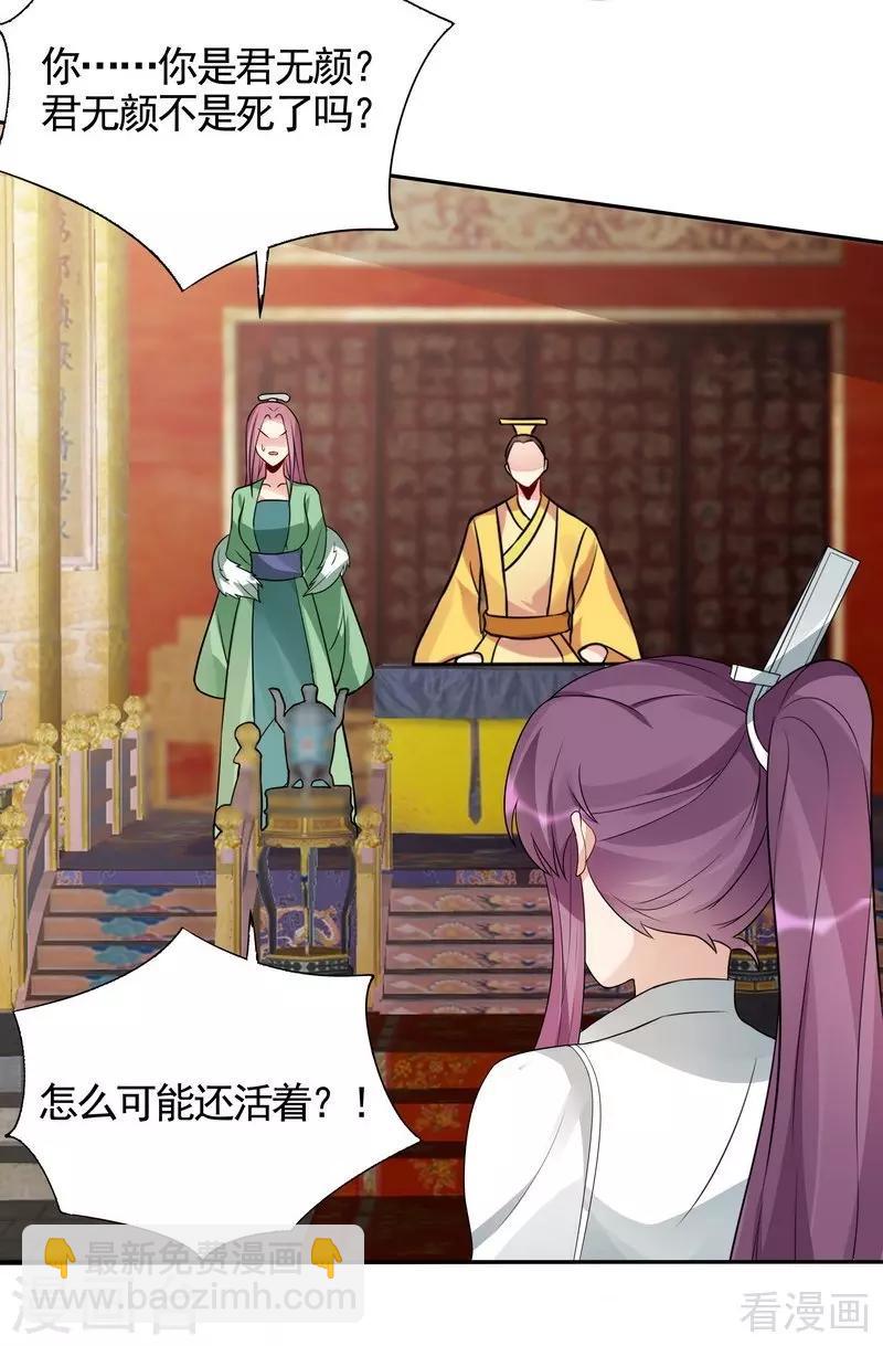 第100话 姐姐好久不见-第100话