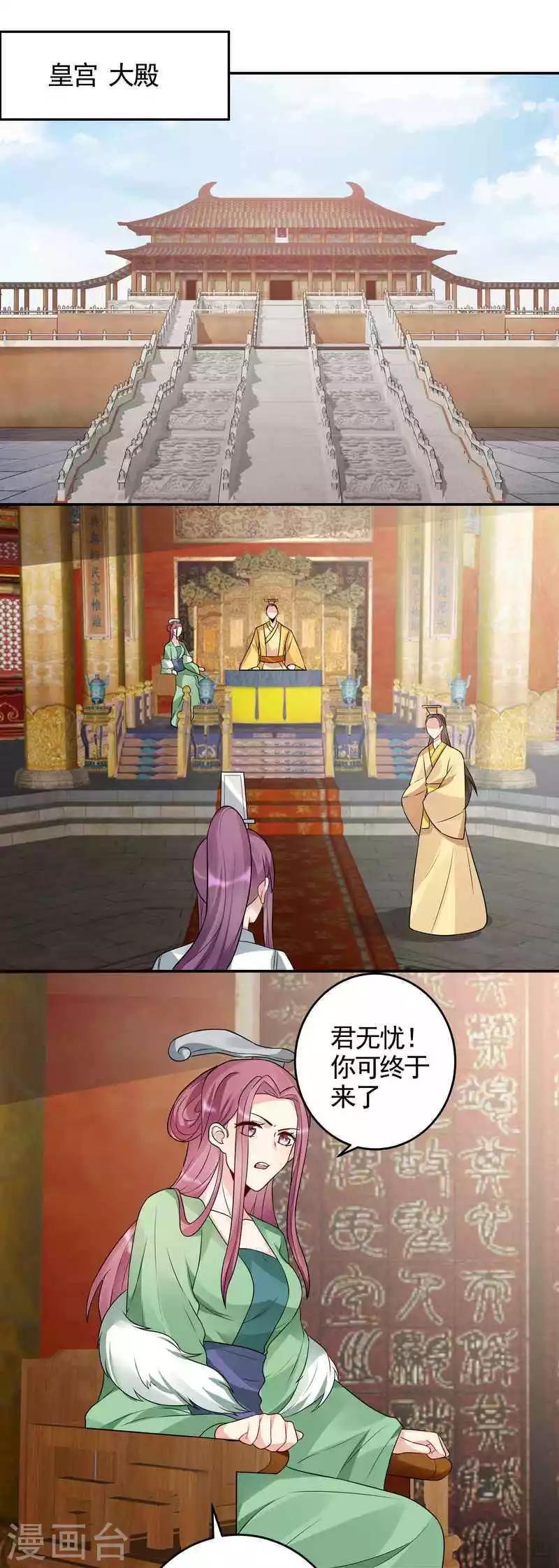 第100话 姐姐好久不见-第100话