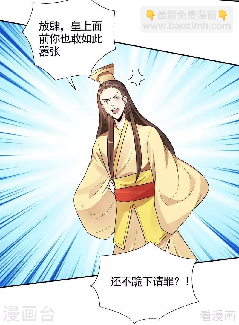 第100话 姐姐好久不见-第100话