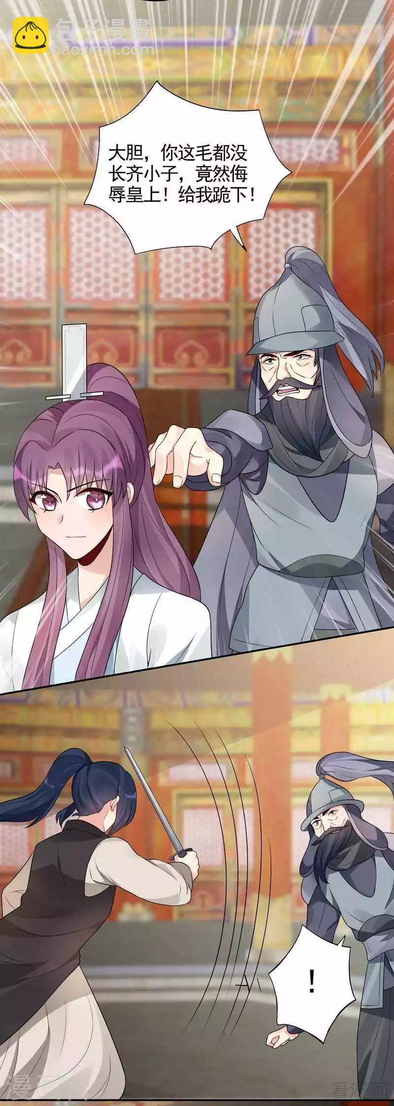 第100话 姐姐好久不见-第100话