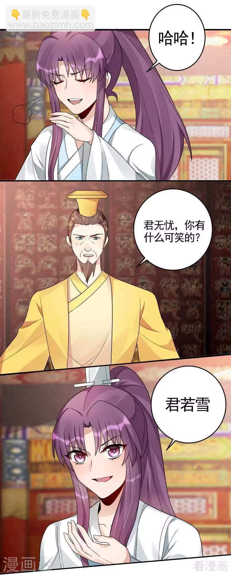 第100话 姐姐好久不见-第100话