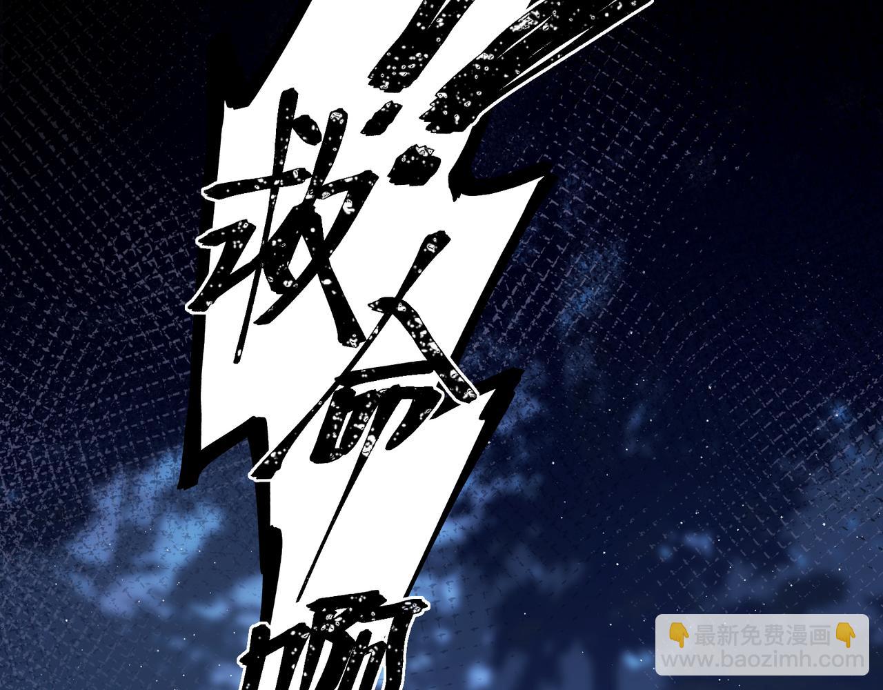 第8话 以牙还牙(1/2)-第10话