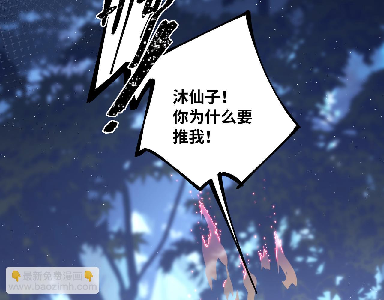 第8话 以牙还牙(1/2)-第10话