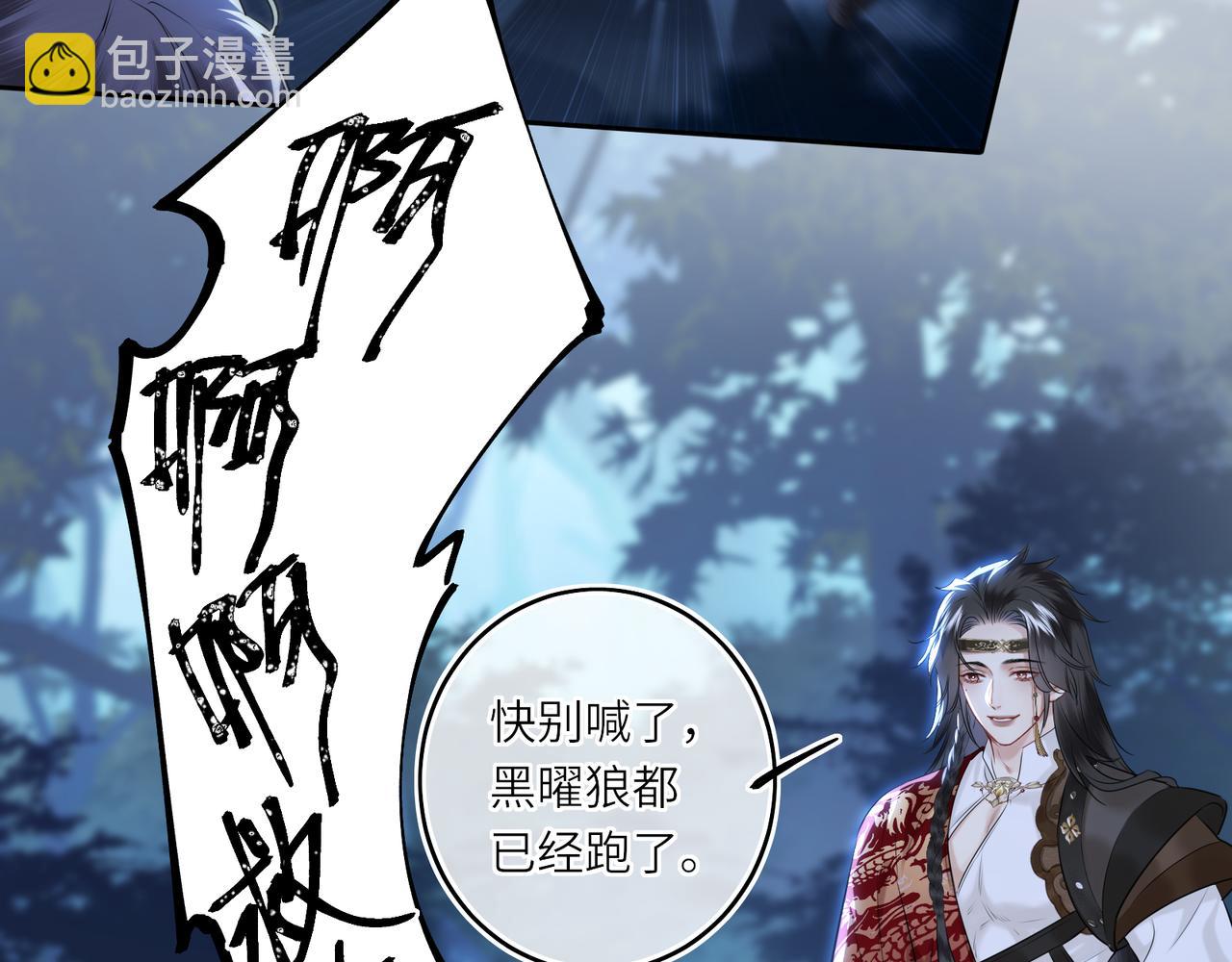 第8话 以牙还牙(1/2)-第10话