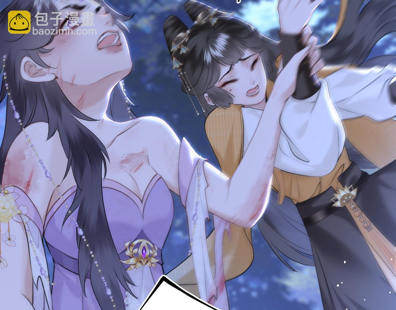 第8话 以牙还牙(1/2)-第10话