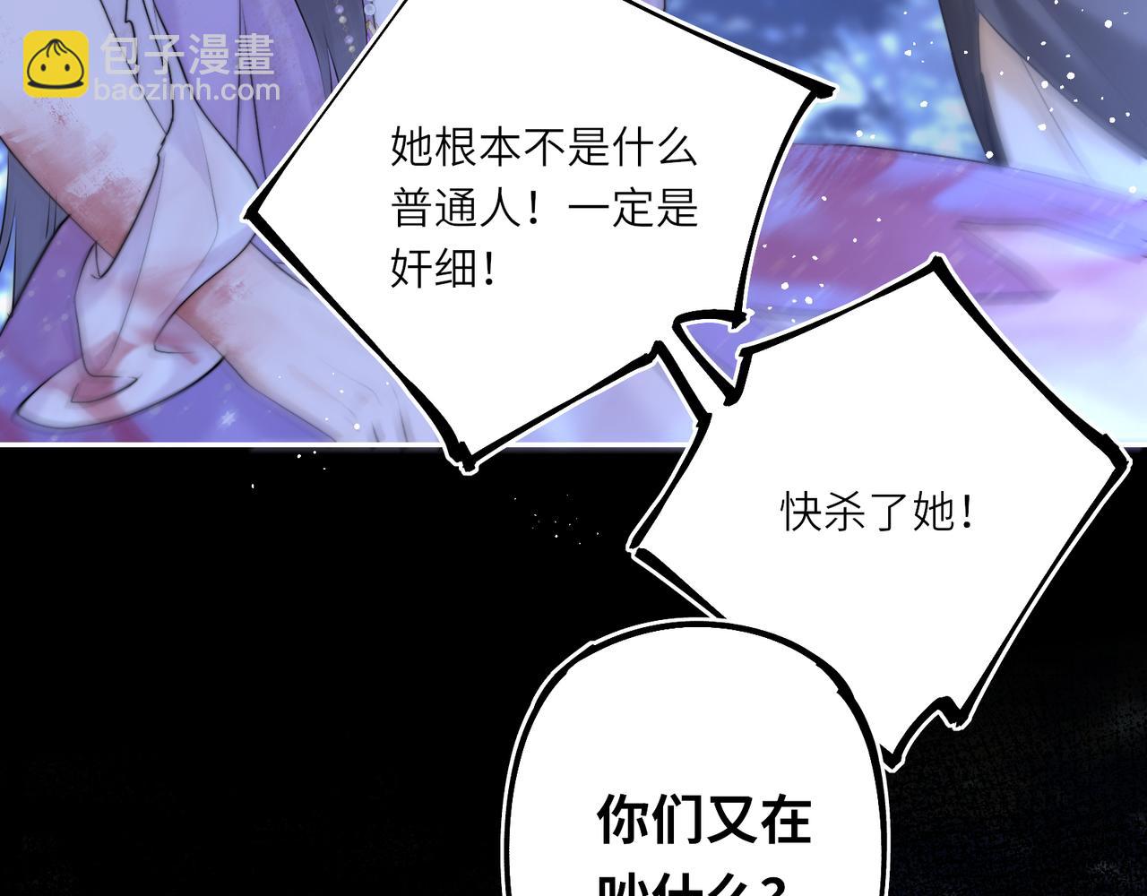 第8话 以牙还牙(1/2)-第10话