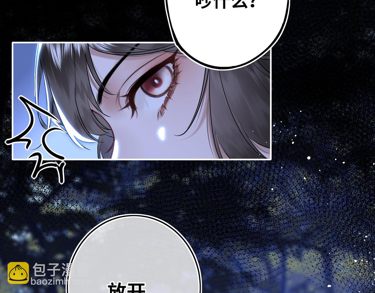 第8话 以牙还牙(1/2)-第10话