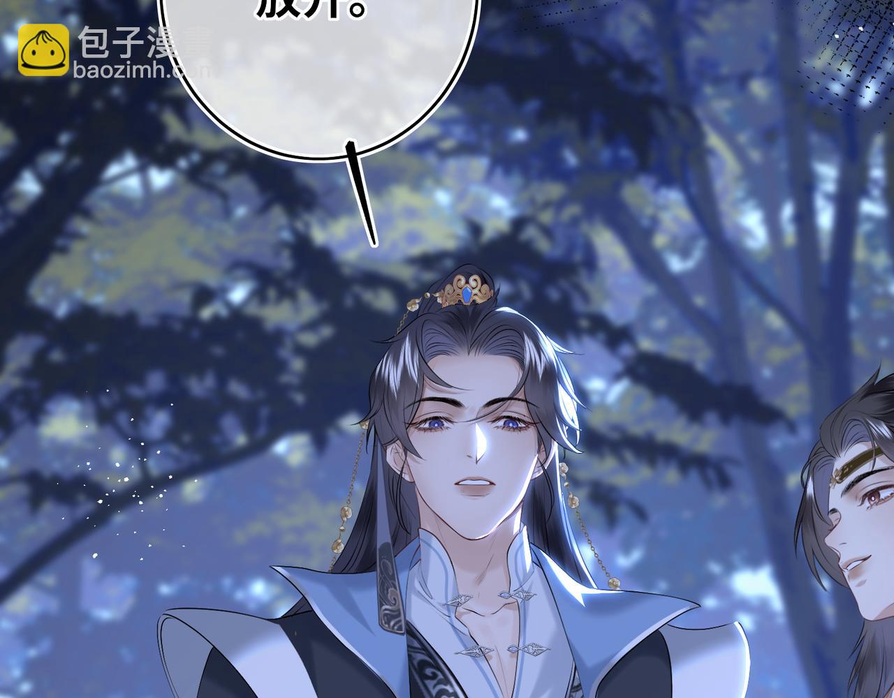 第8话 以牙还牙(1/2)-第10话