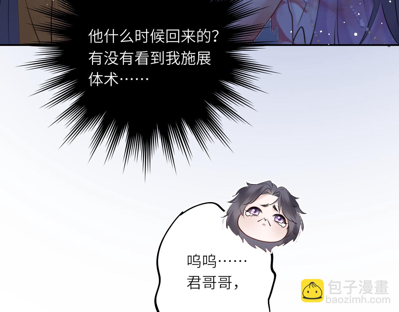 第8话 以牙还牙(1/2)-第10话