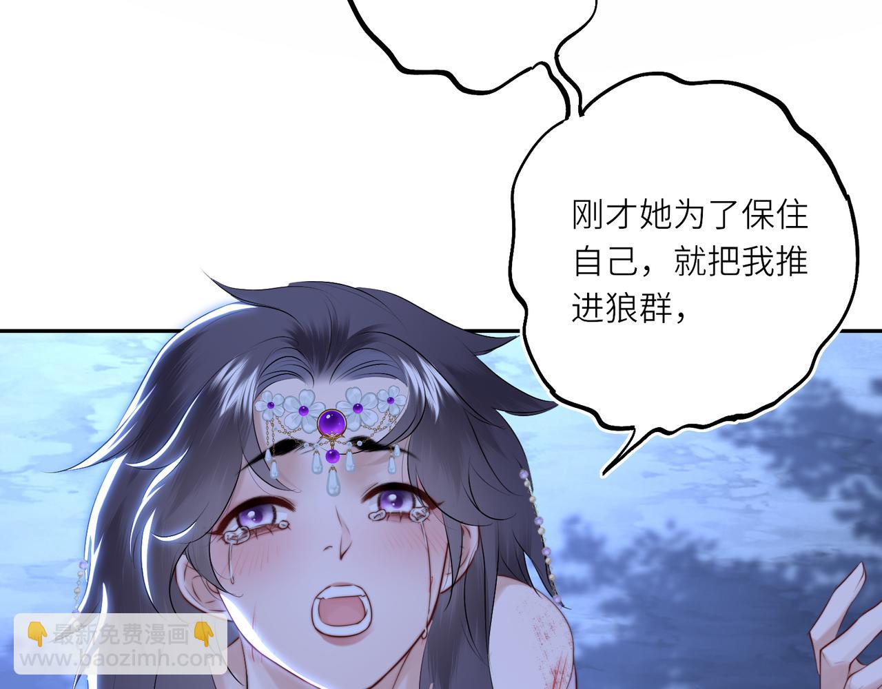 第8话 以牙还牙(1/2)-第10话