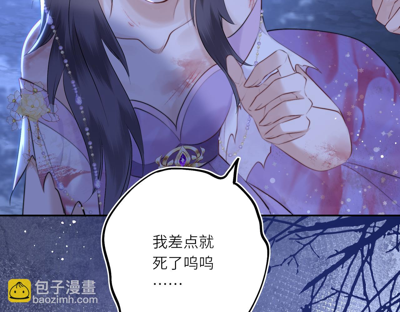 第8话 以牙还牙(1/2)-第10话