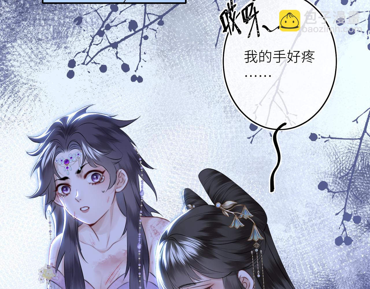 第8话 以牙还牙(1/2)-第10话