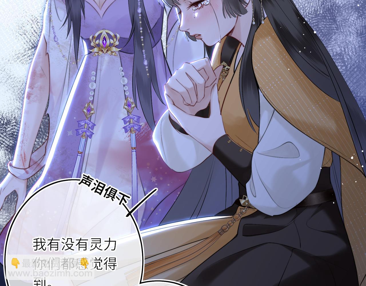 第8话 以牙还牙(1/2)-第10话