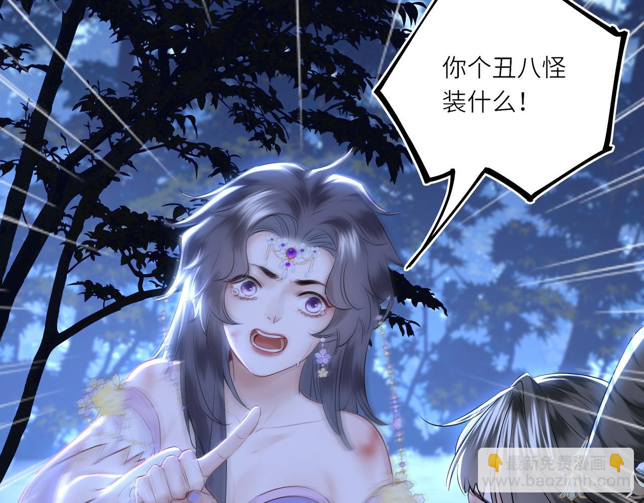 第8话 以牙还牙(1/2)-第10话