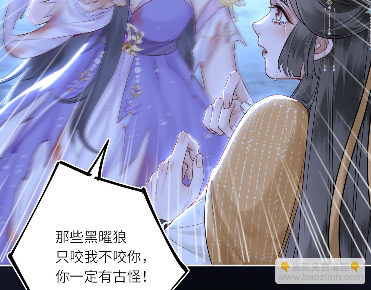 第8话 以牙还牙(1/2)-第10话