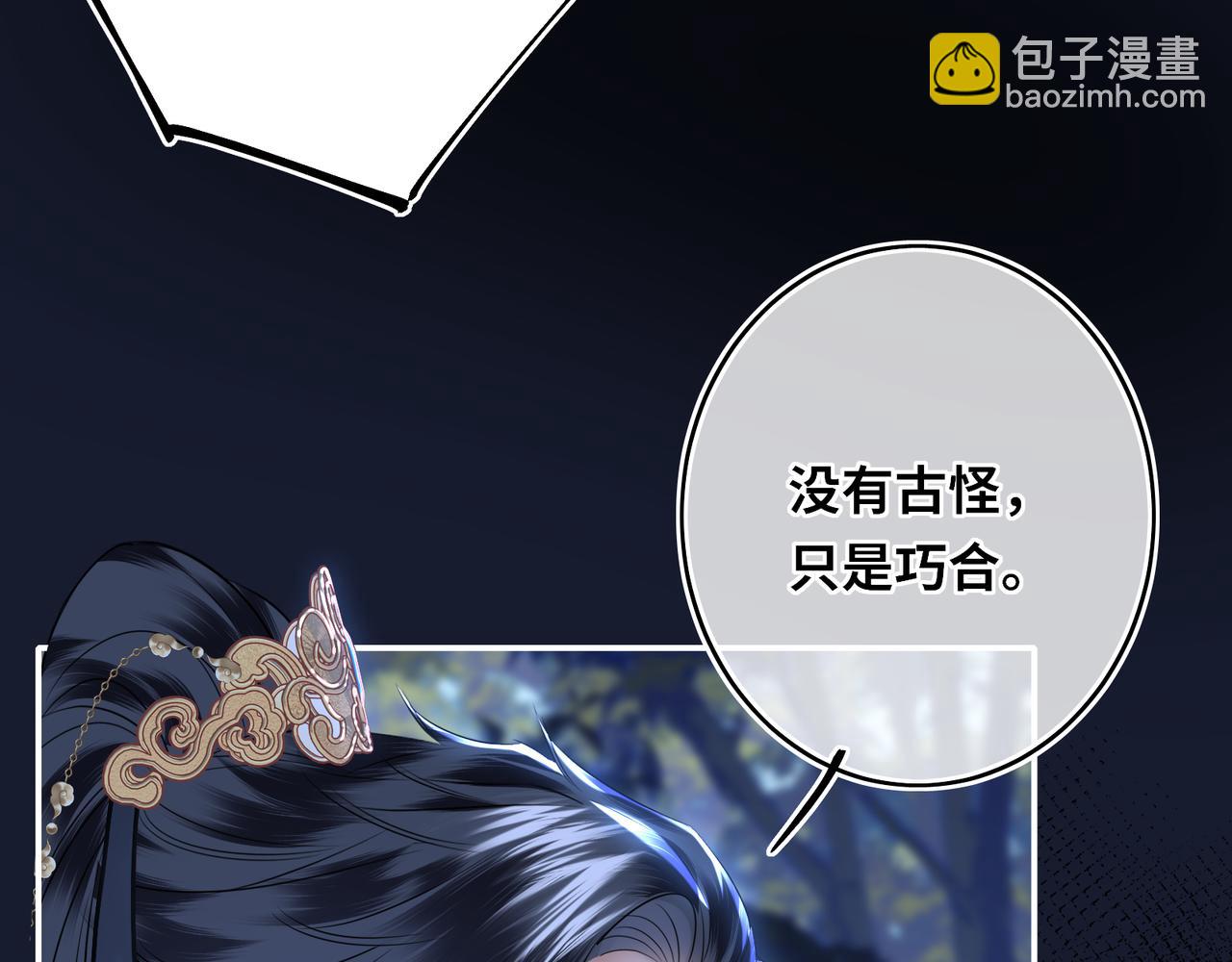 第8话 以牙还牙(1/2)-第10话