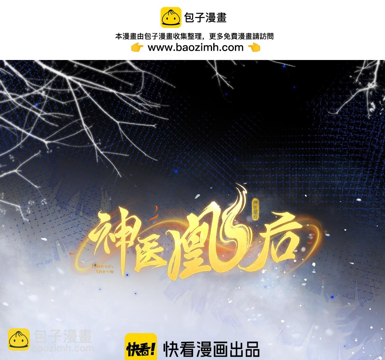 第10话 放手一搏(1/3)-第12话