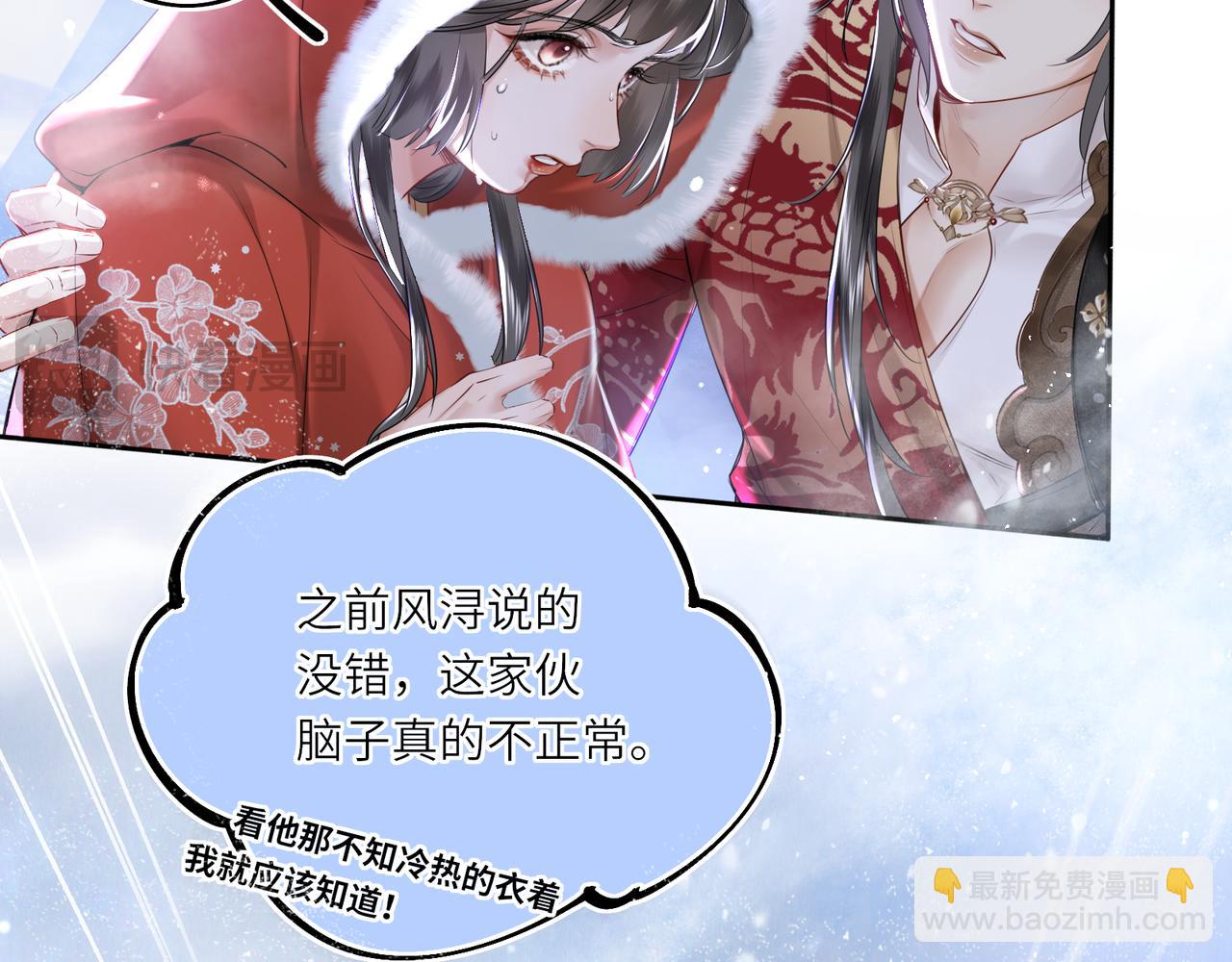 第10话 放手一搏(1/3)-第12话