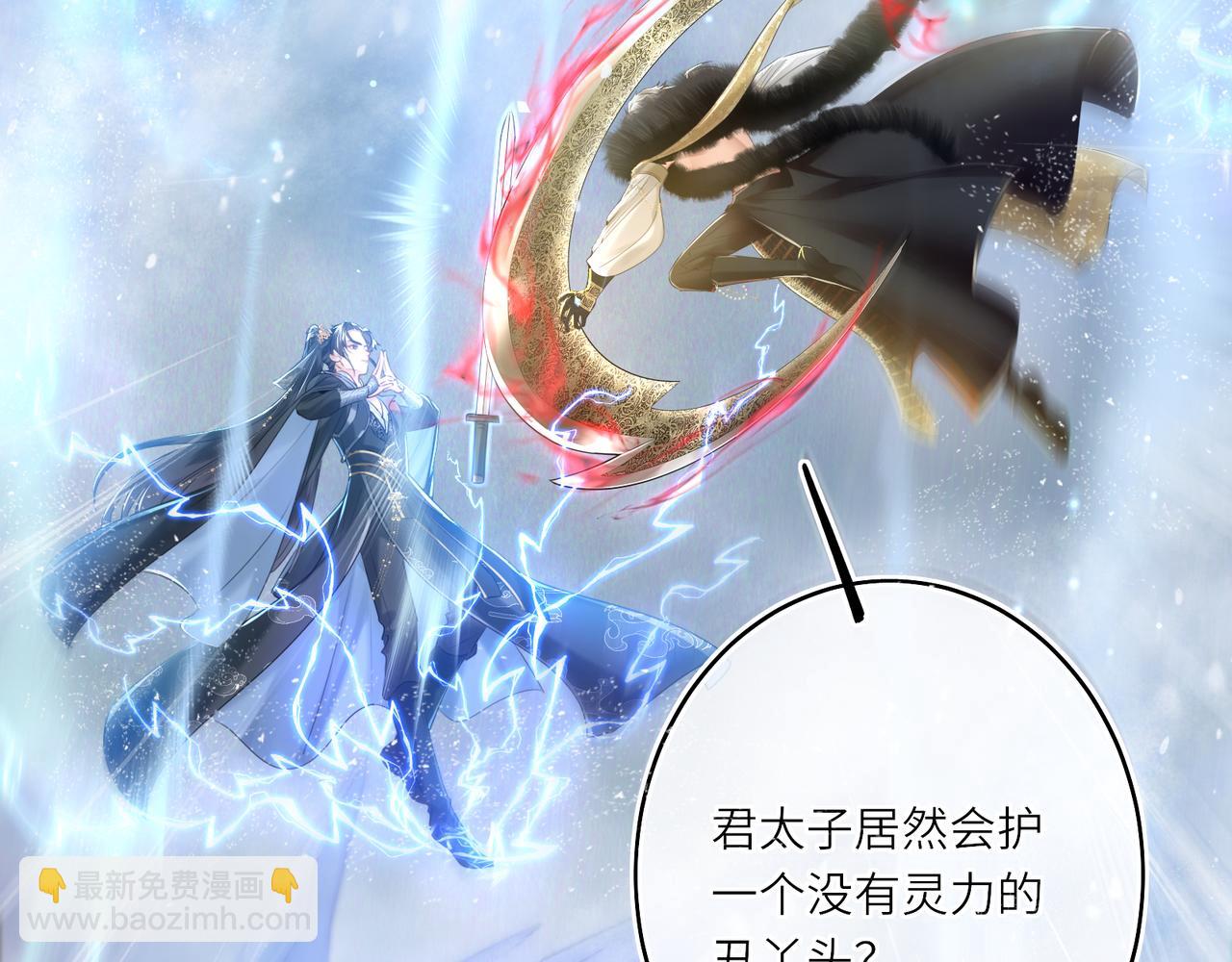 第10话 放手一搏(1/3)-第12话