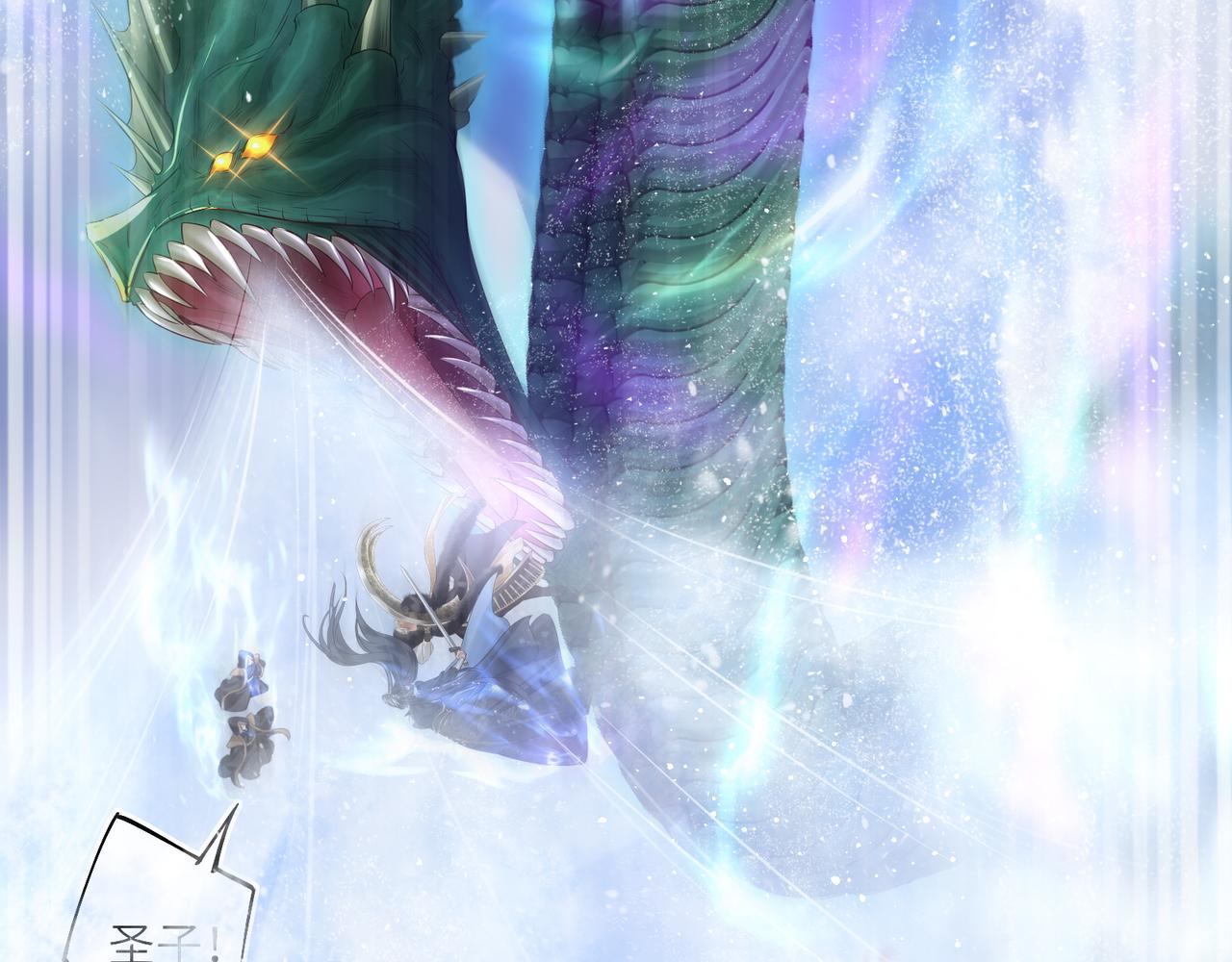 第10话 放手一搏(1/3)-第12话