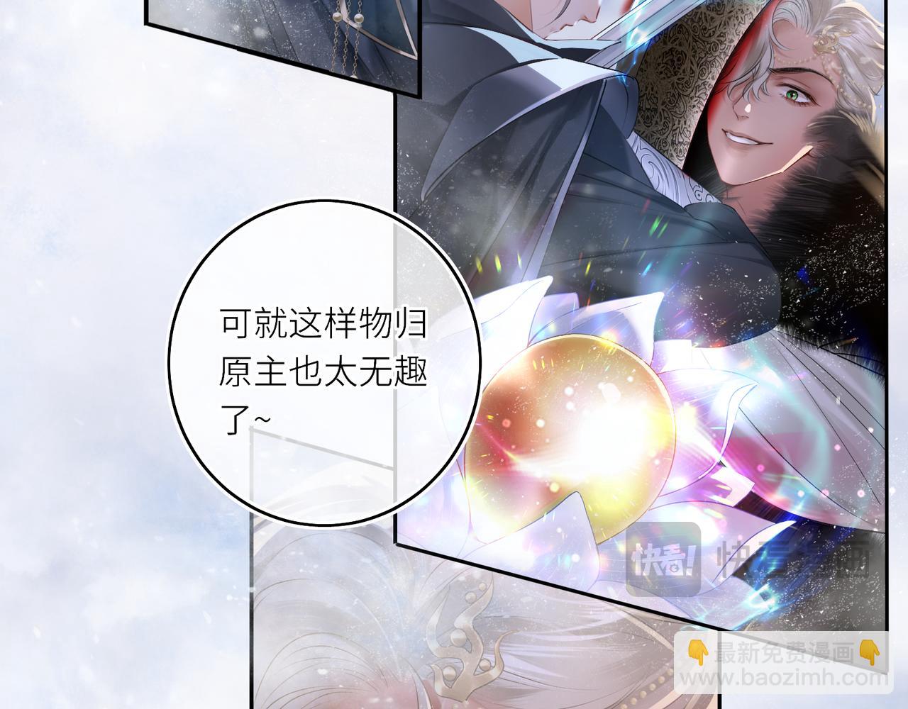 第10话 放手一搏(1/3)-第12话