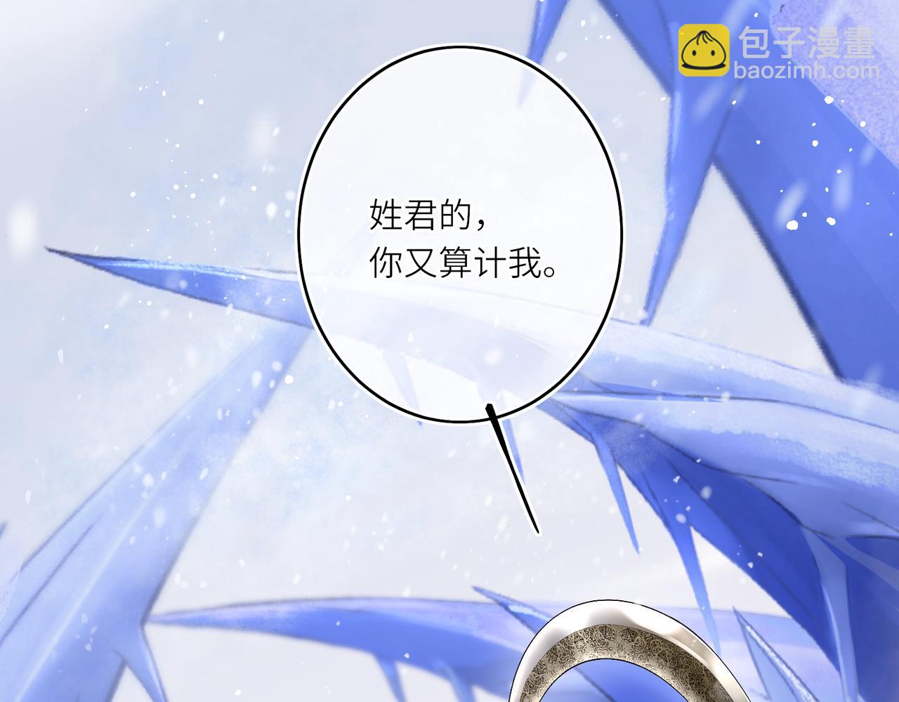 第10话 放手一搏(1/3)-第12话