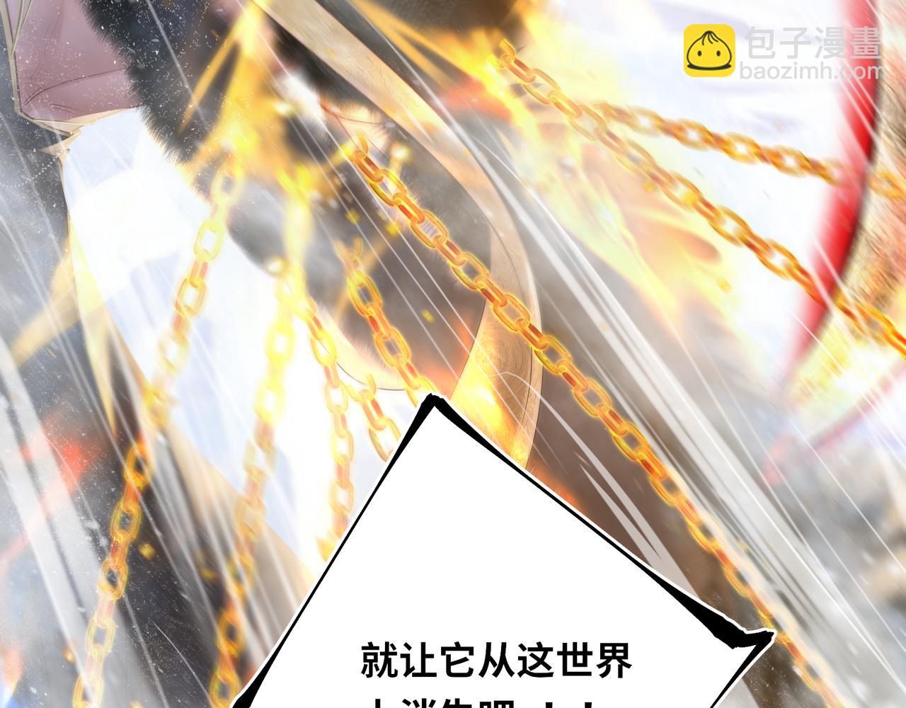 第10话 放手一搏(1/3)-第12话