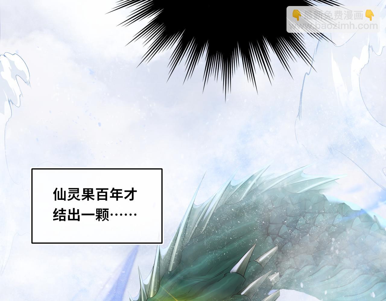 第10话 放手一搏(1/3)-第12话