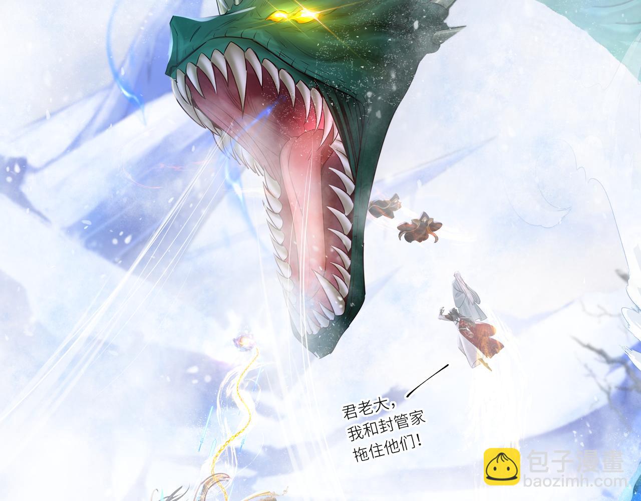 第10话 放手一搏(1/3)-第12话