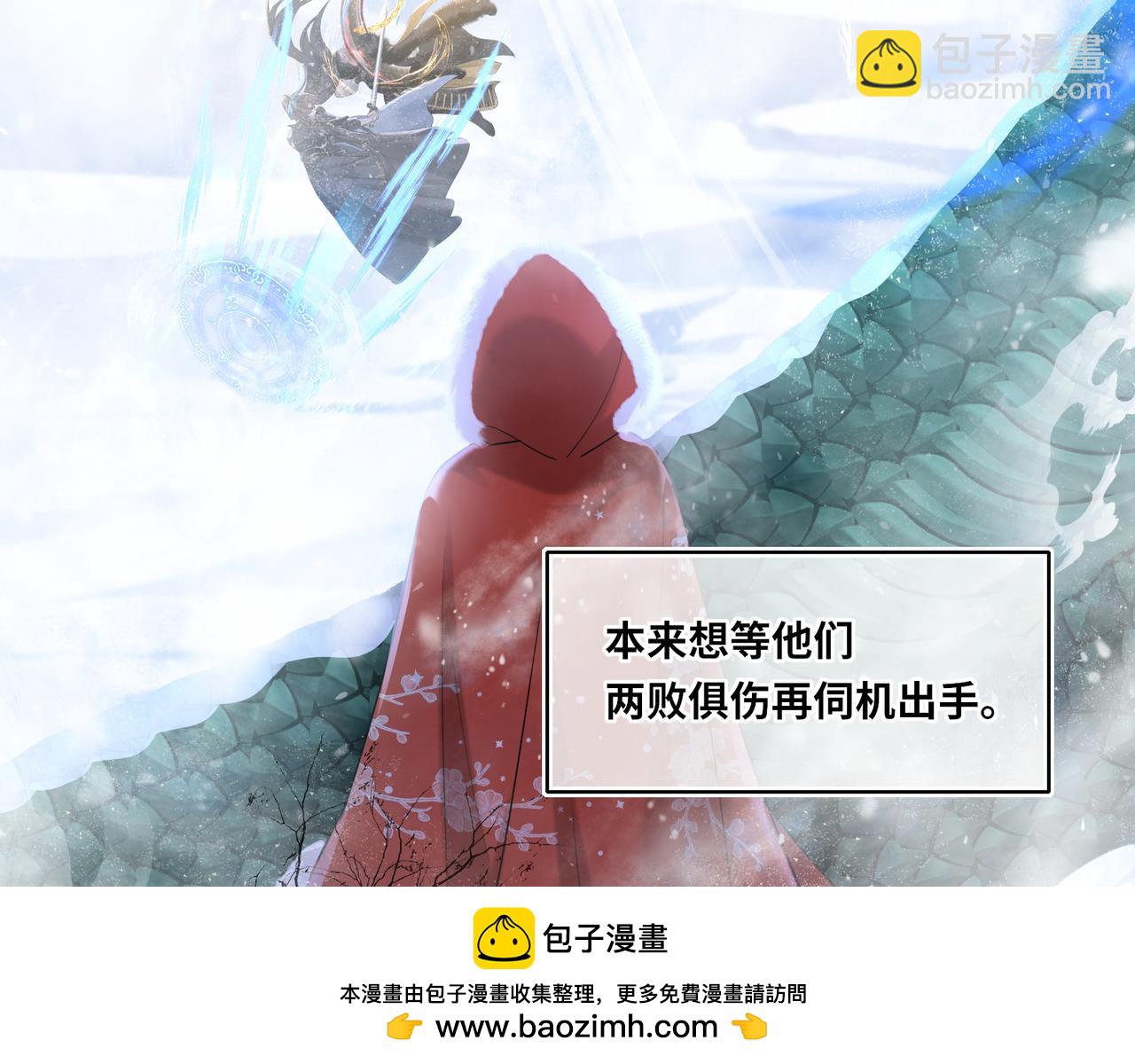 第10话 放手一搏(1/3)-第12话