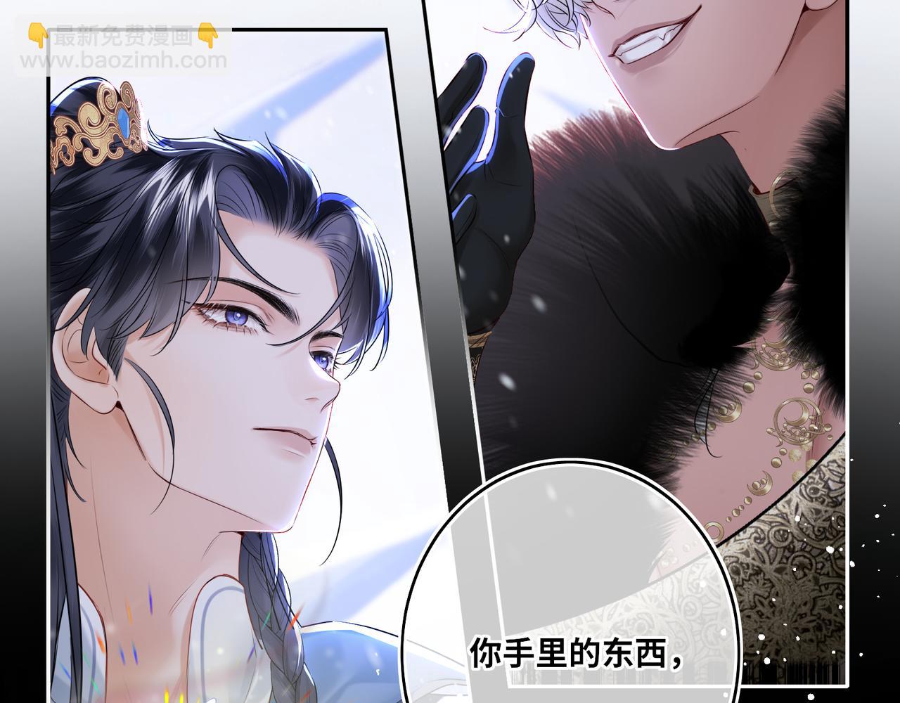 第10话 放手一搏(1/3)-第12话