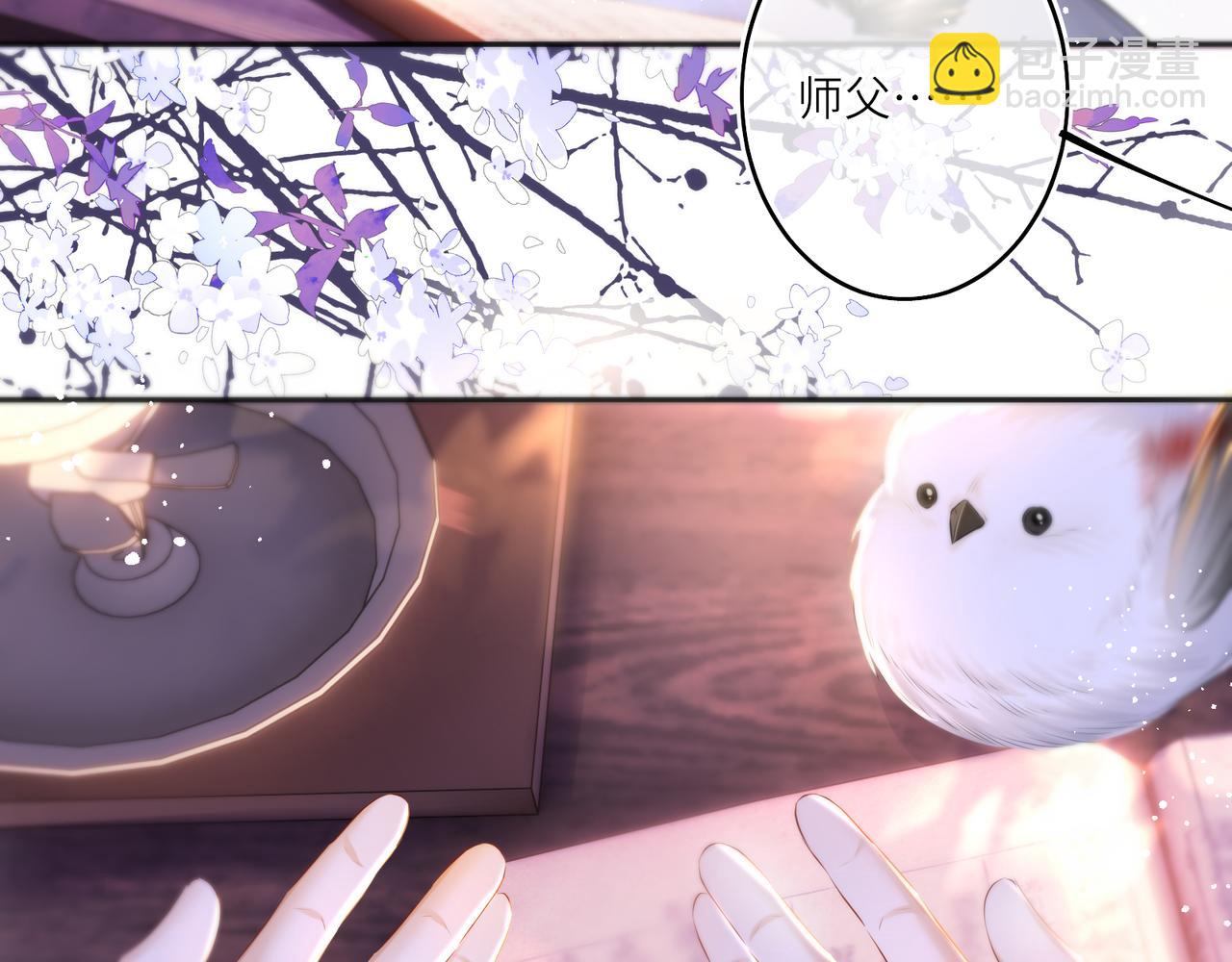 第12话 师徒幻梦(1/2)-第14话