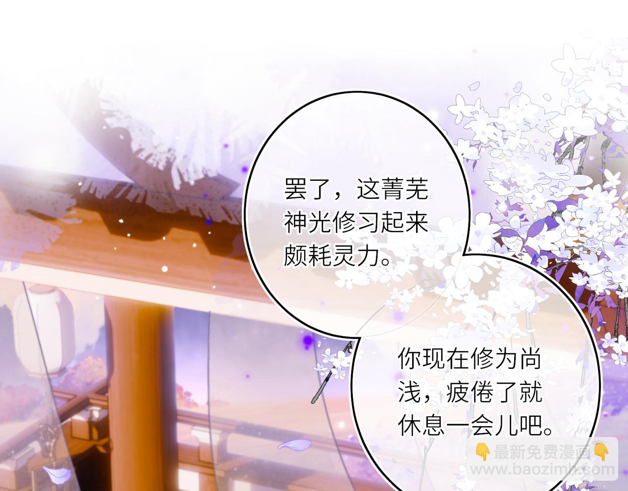 第12话 师徒幻梦(1/2)-第14话