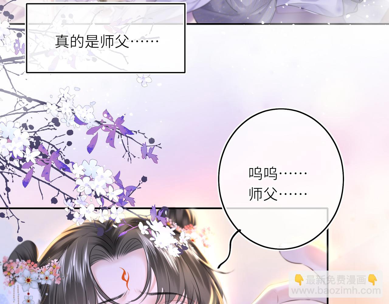 第12话 师徒幻梦(1/2)-第14话