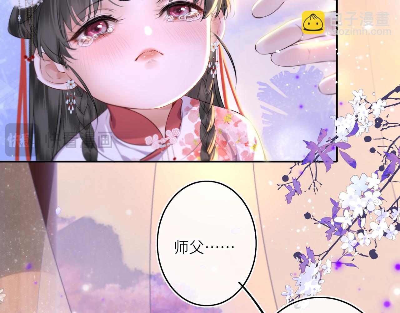 第12话 师徒幻梦(1/2)-第14话