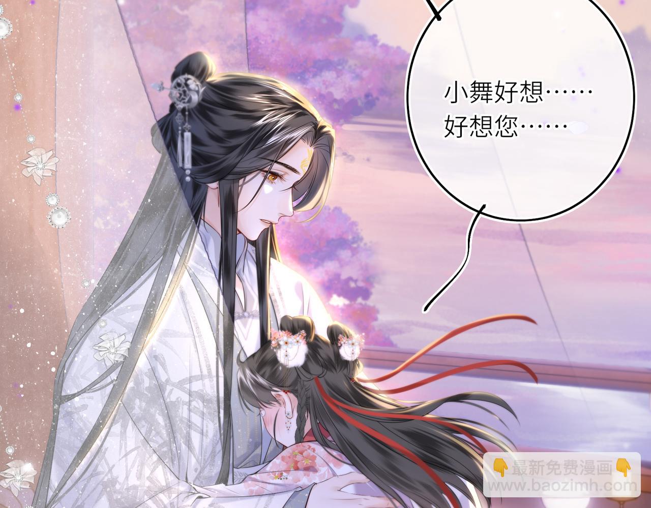 第12话 师徒幻梦(1/2)-第14话