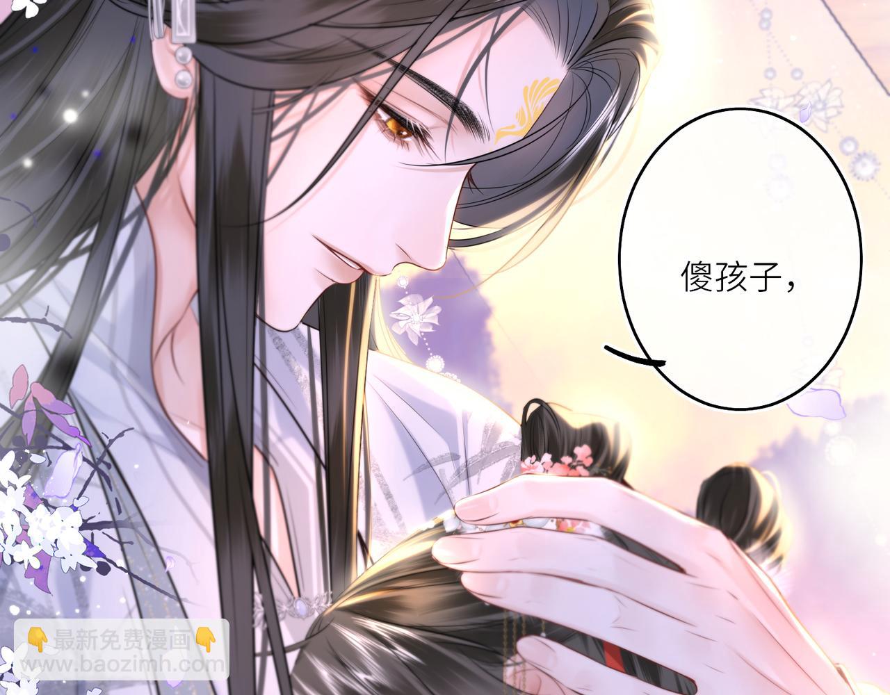 第12话 师徒幻梦(1/2)-第14话