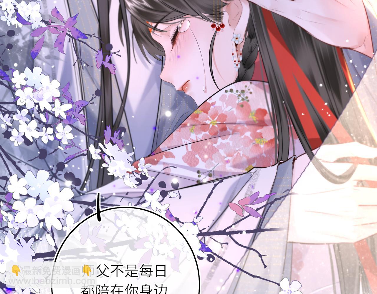 第12话 师徒幻梦(1/2)-第14话