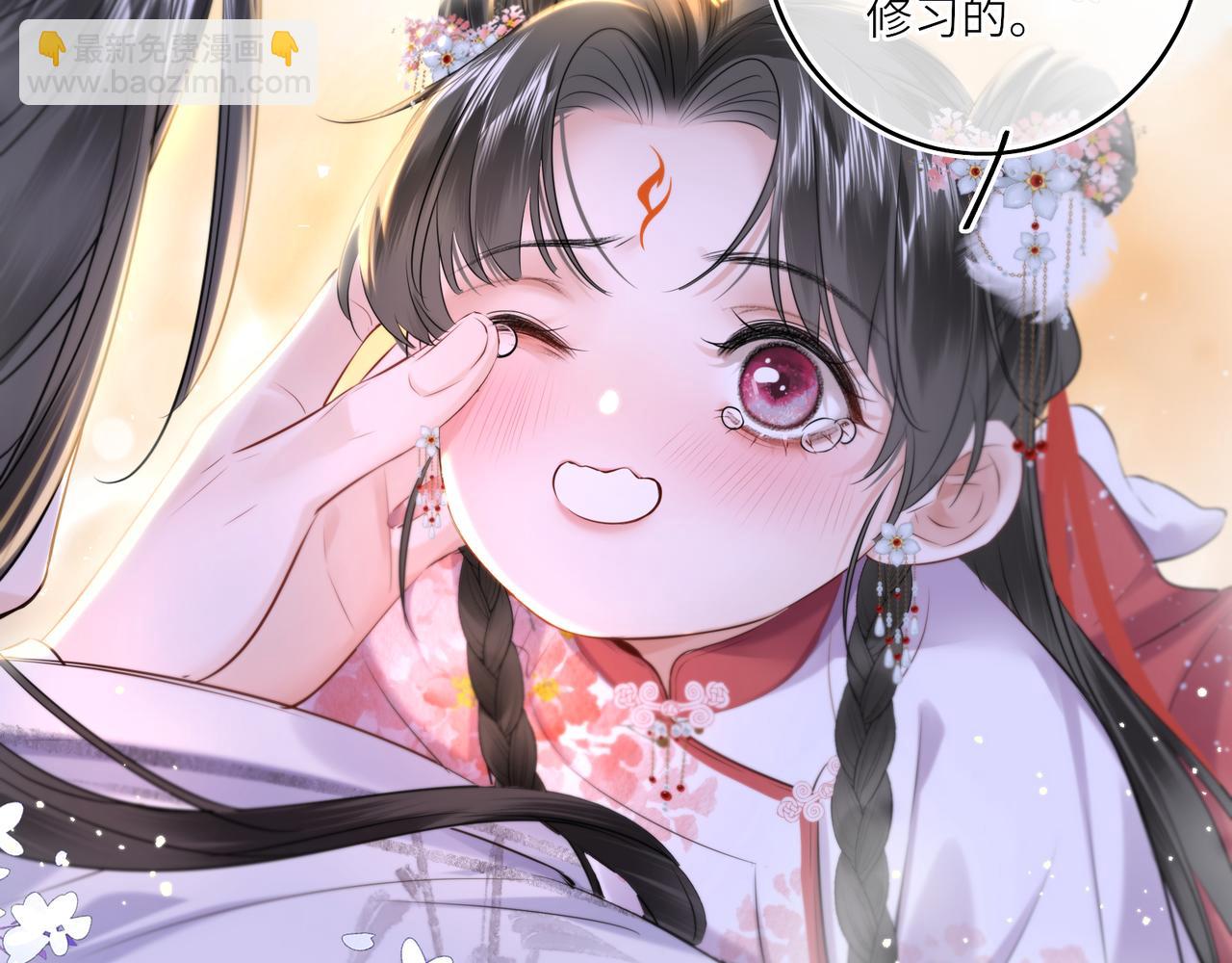 第12话 师徒幻梦(1/2)-第14话