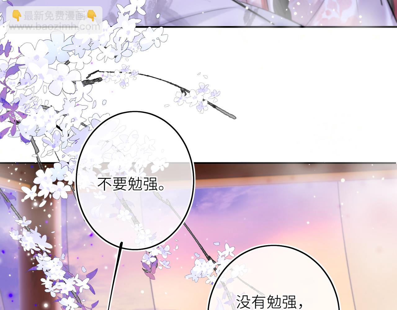 第12话 师徒幻梦(1/2)-第14话