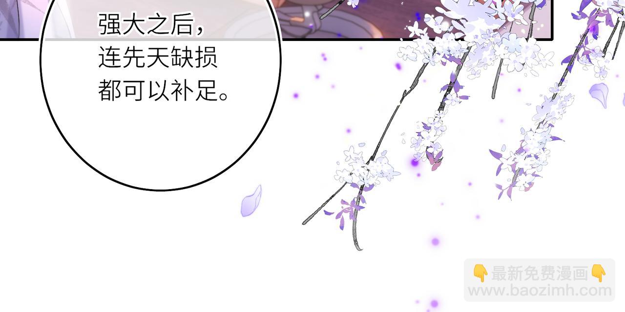 第12话 师徒幻梦(1/2)-第14话