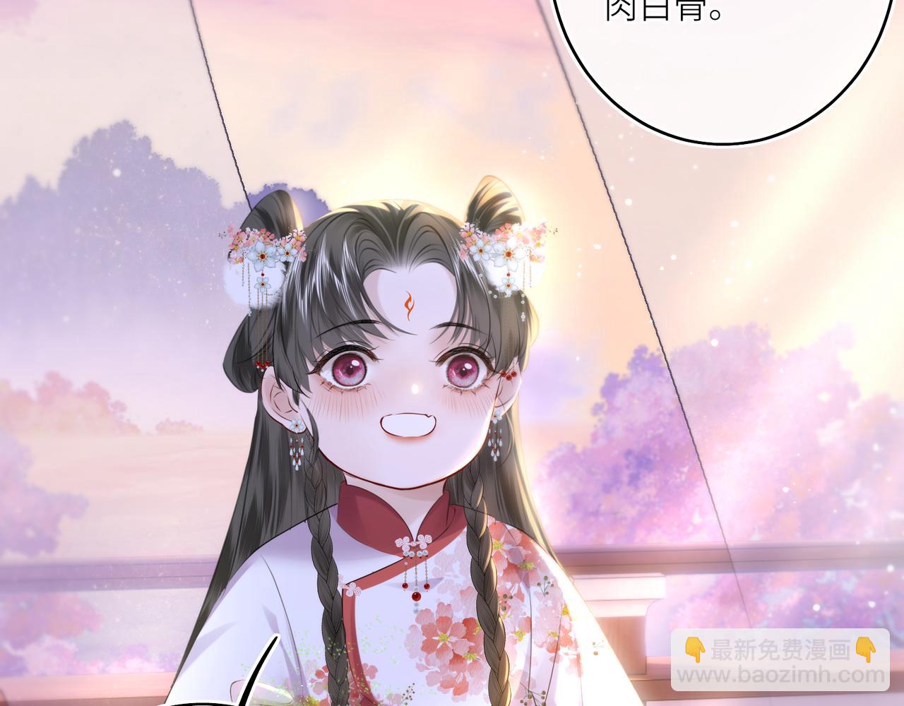 第12话 师徒幻梦(1/2)-第14话