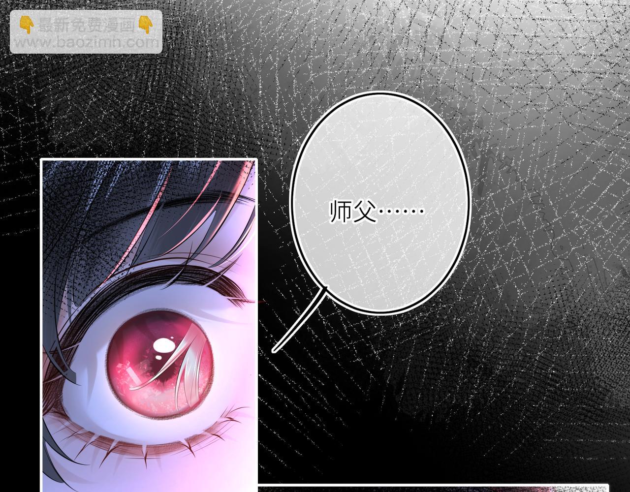 第12话 师徒幻梦(1/2)-第14话