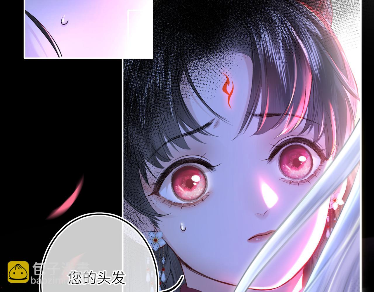 第12话 师徒幻梦(1/2)-第14话