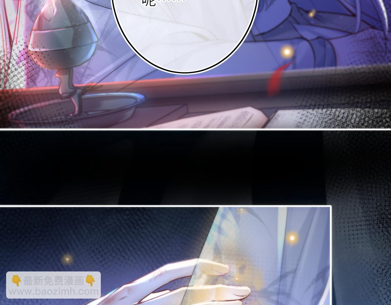 第12话 师徒幻梦(1/2)-第14话